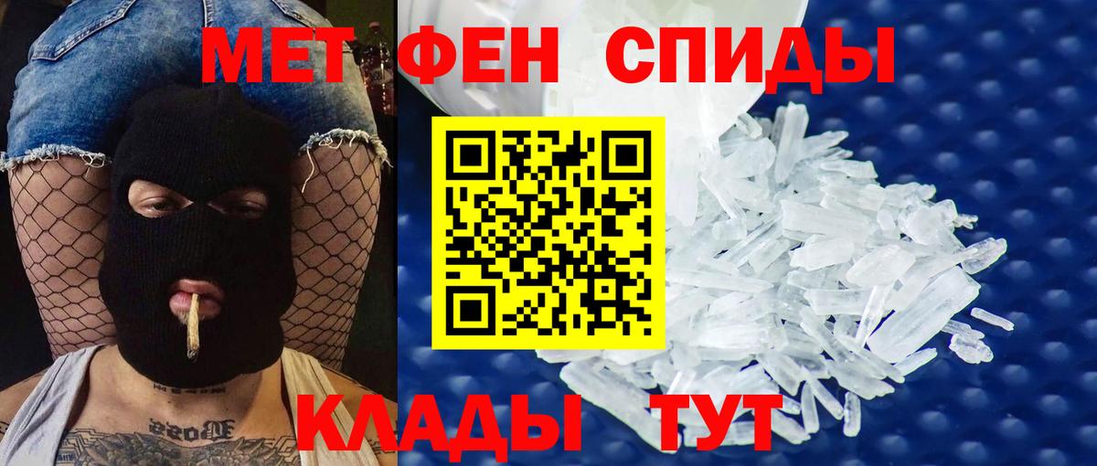 Amphetamine 98%  Amphetamine  Миллерово  Вход с VPN 