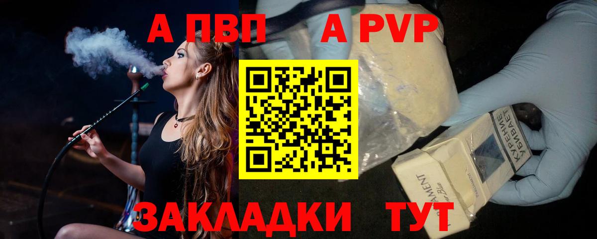 Миллерово  A PVP мука  Вход с VPN 