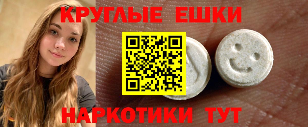 Экстази 250 мг  ЭКСТАЗИ Дубай  Миллерово  Вход с VPN 