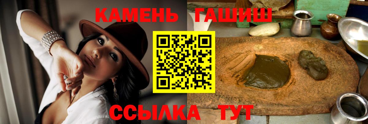 закладка  Вход с VPN  ГАШ убойный  Миллерово  Гашиш индика сатива 