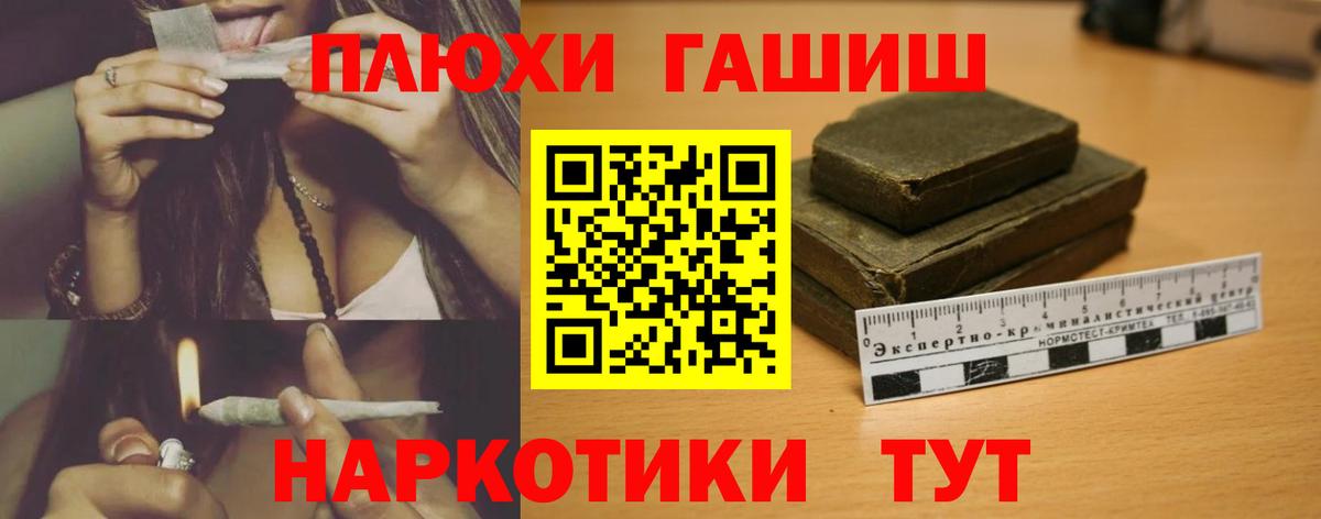 ГАШ индика сатива Миллерово