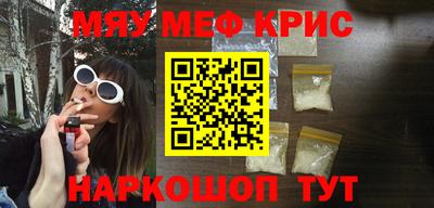 первитин Бузулук