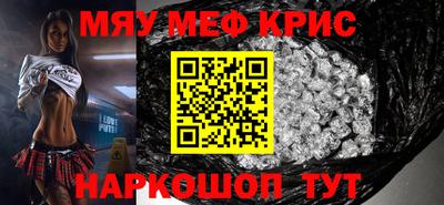 метамфетамин Бугуруслан