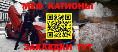 метамфетамин Бугуруслан