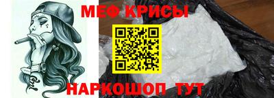 метамфетамин Бугуруслан