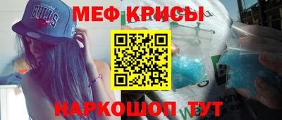 метамфетамин Бугуруслан