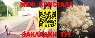 первитин Бузулук