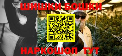 метамфетамин Бугуруслан