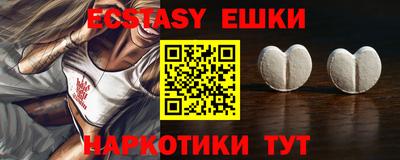 метамфетамин Бугуруслан