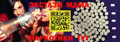 метамфетамин Бугуруслан
