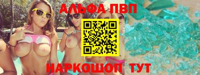 первитин Бузулук