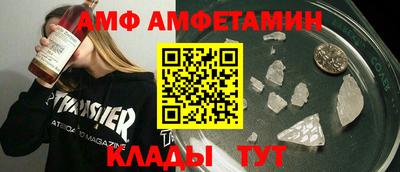 первитин Бузулук