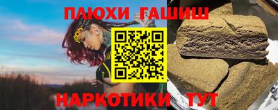 шишки Заводоуковск