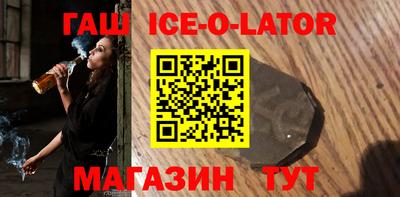 метамфетамин Бугуруслан
