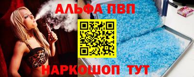 метамфетамин Бугуруслан