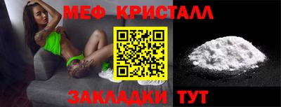 метамфетамин Бугуруслан