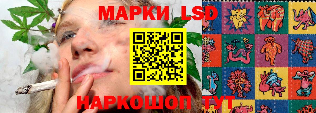 Лсд 25 экстази ecstasy Миллерово