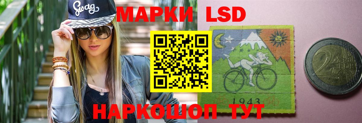 Лсд 25 экстази кислота  Вход с VPN  Лсд 25 экстази  Миллерово 