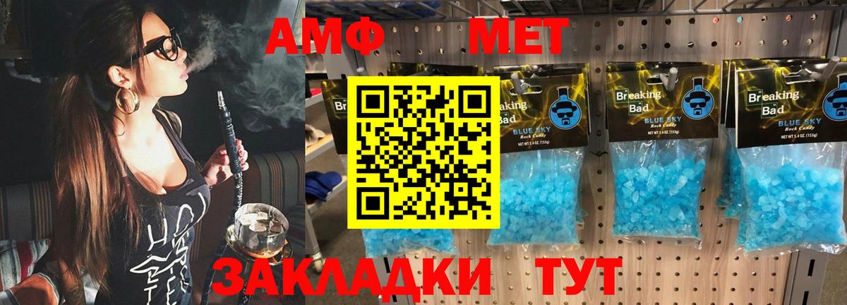 Cocaine  NBOMe  Альфа ПВП СК   Вход с VPN  ГАШ  Миллерово  Гашиш  Меф  Мефедрон кристаллы 