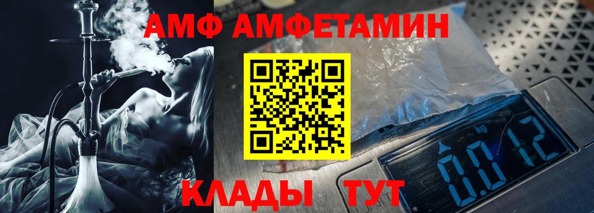 Миллерово  Первитин Methamphetamine  Вход с VPN  Метамфетамин  Первитин Methamphetamine 