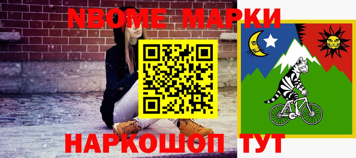 Миллерово  Наркотические марки 1,5мг  Наркотические марки  Наркотические марки 1,5мг  Вход с VPN 