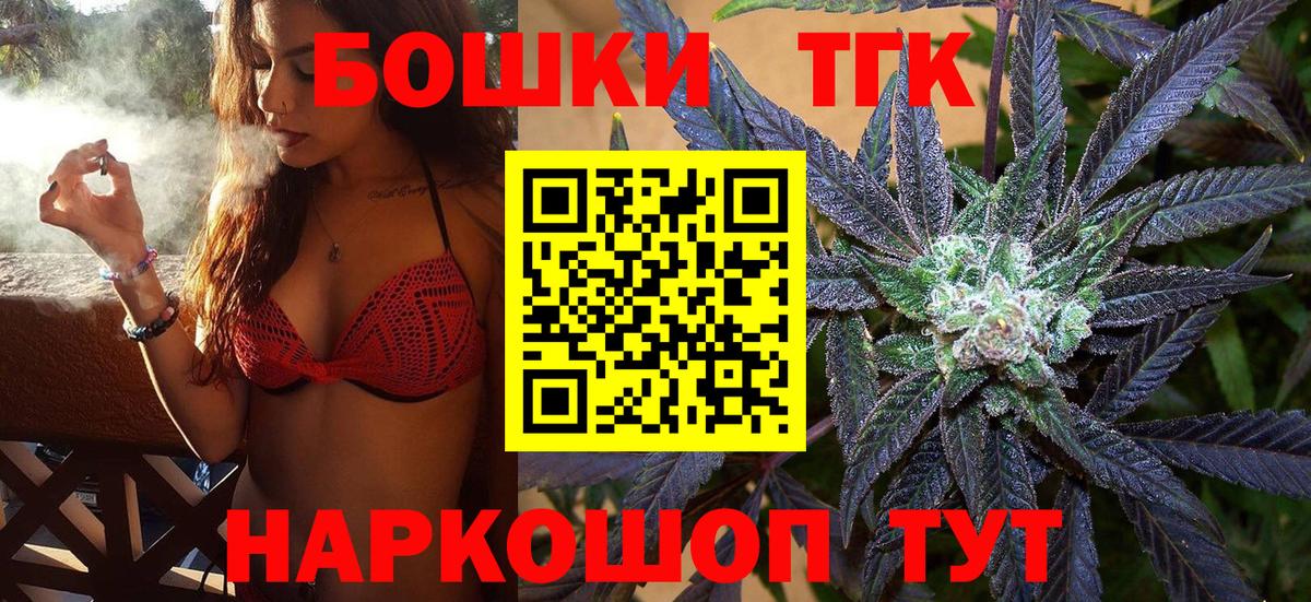 Миллерово  Каннабис SATIVA & INDICA  Вход с VPN  Марихуана гибрид  Каннабис марихуана 